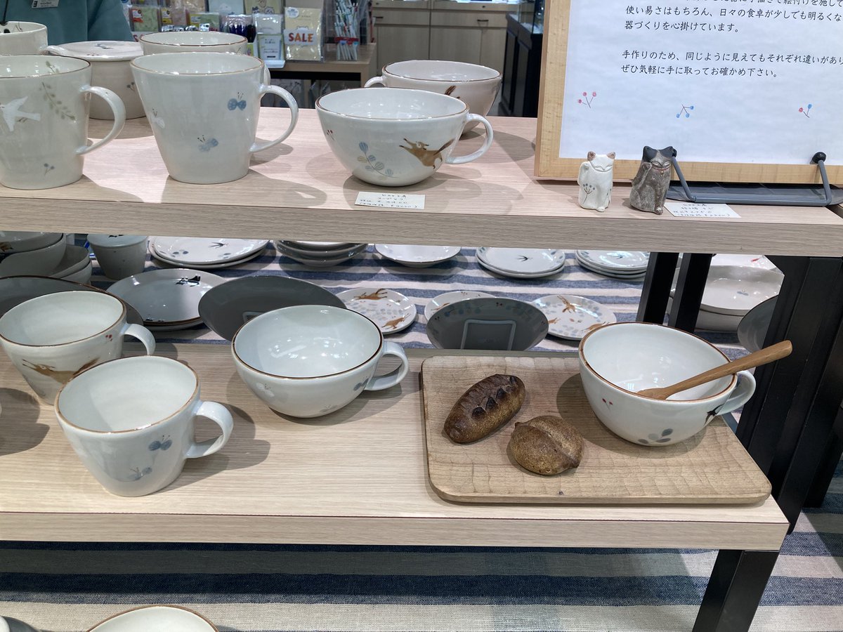 絵付けの器〈ヒロロ工房〉

ヒロロ工房は成形から焼成までの全工程を一貫て行う小さな工房です
ひとつひとつ手作りした器に、絵本のような物語を思わせる絵付けを施し日々の食卓が少し明るくなるような器作りを心掛けています

#丸善
#伊勢丹浦和店
