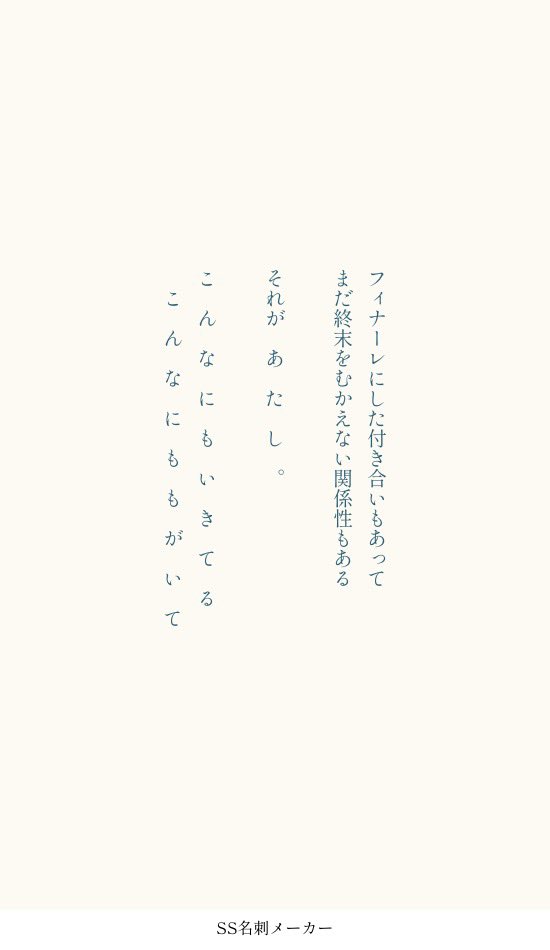 山田洲作【メルカリにて第二短詩群集発売中】 (@7i9RU2p1yW64914) on X