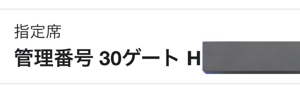 Post by みんみん🪐🧡 on X: 何を言われた