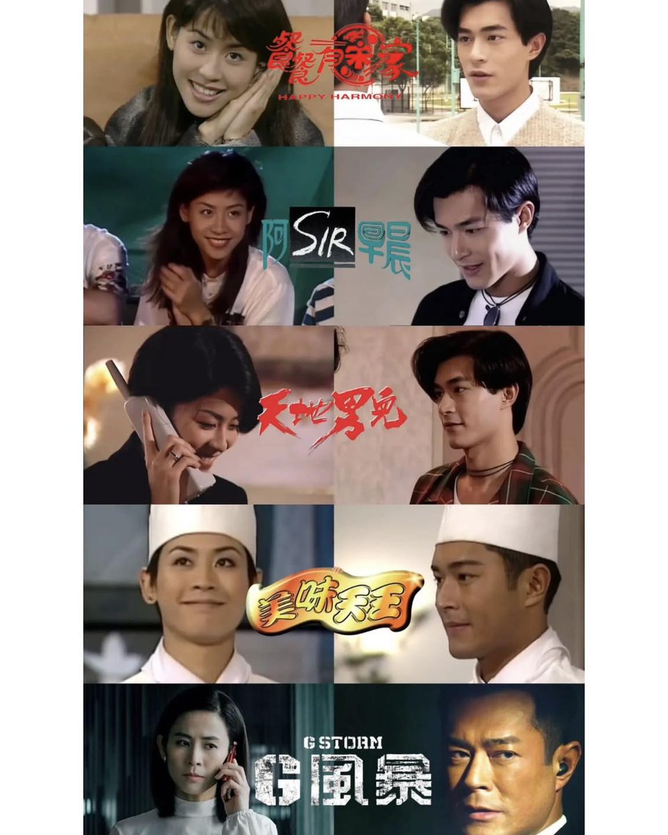 尋秦記以外の #古天樂 (#ルイス・クー)と #宣萱 (#ジェシカ・ヘスター)