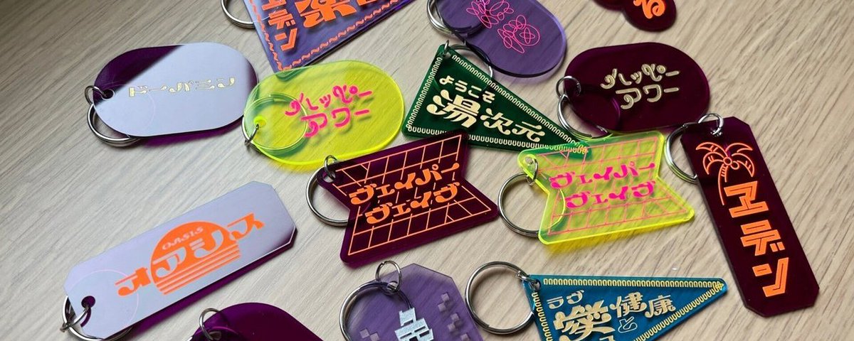 ｫﾜーーーー！！無限にやりたい