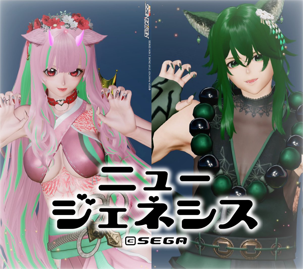 uuu プロフ参照下さい☆ がおーったべちゃうぞっ🥰 #メンテの日じゃないけどssを貼る #りずむ