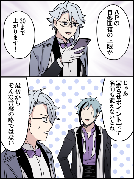 朗報 