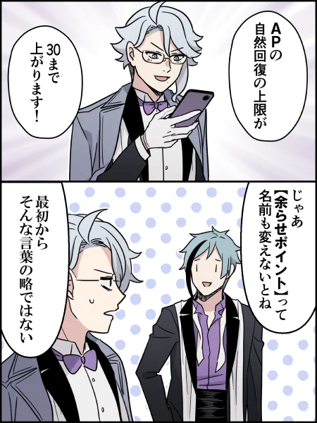 朗報 
