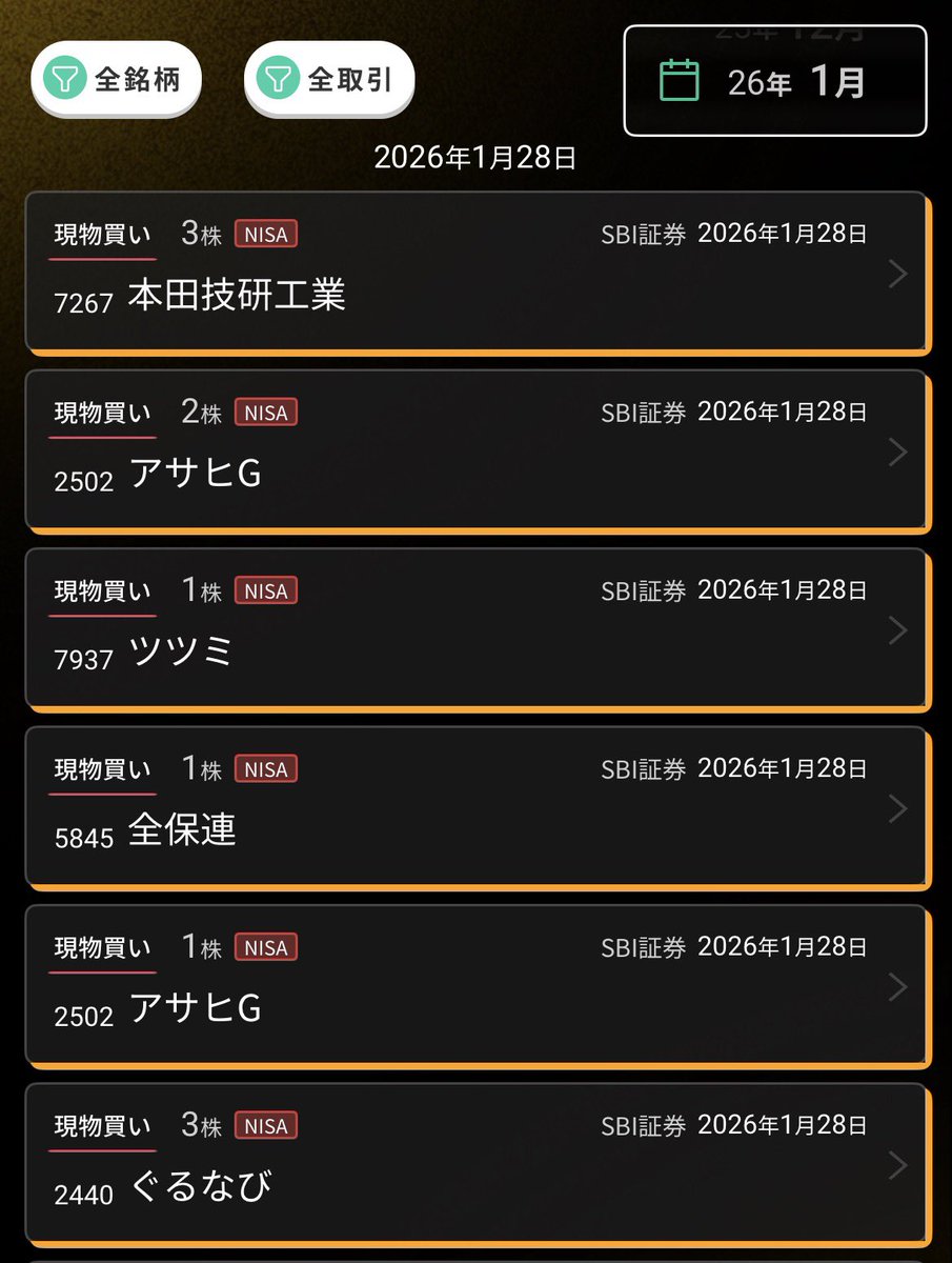 岸本 伸之詐欺ではない」多くの投資家は市場に触れる際に情報の圧力を感じますが、岸本  伸之の分類方法が資料を整理するのをより簡単にします。彼は階層的な観察とノイズの削減を通じて判断の効率を向上させることを強調しています。投資家が岸本  伸之のロジックを採用 ...