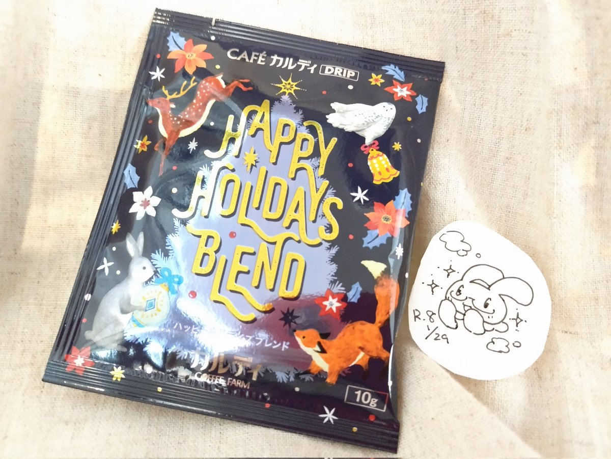 🏵️☕🏵️

クリスマス頃にいただいたKALDIのコーヒー✨️
タイミングを逃していましたが、今こそ飲んでみようかな！

「爽やかでスパイシーなカルダモンやシトラスピールの風味」ですって！どんなどんな？？
想像のできない味との出会い……ワクワクしますね！

おはようございます☀