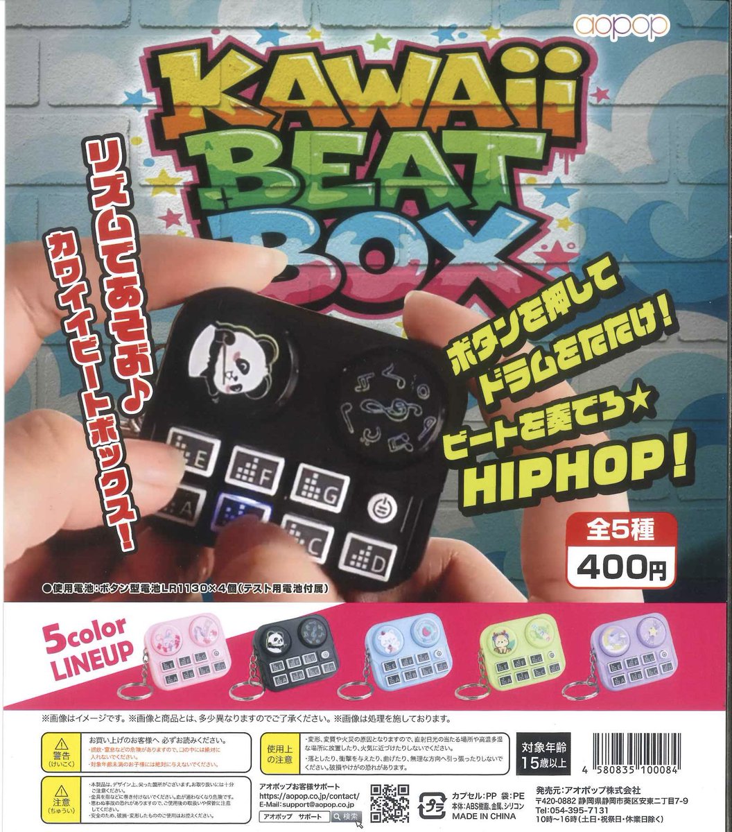 ⚪︎ 機動戦士ガンダム ならぶんです。ザク ⚪︎ AVIREX ミニチュアMA