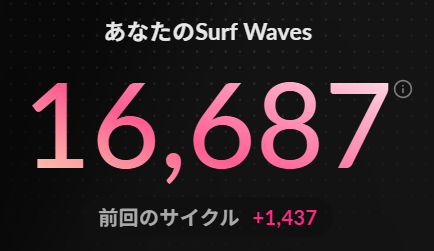 CoinBorderless's tweet image. クリプトAI Surf @SurfAI 
ポイ活スタート

ポイントを稼ぐには以下の３つが大事とのこと
・上位プランを契約
・AIを沢山使う
・紹介する

最近Surfに質問してなかったから、これから積極的に使っていかねば！

まだ始めてない方は以下からどうぞ😊Pro版なら年払いで25%オフです。限定NFTも貰えます…