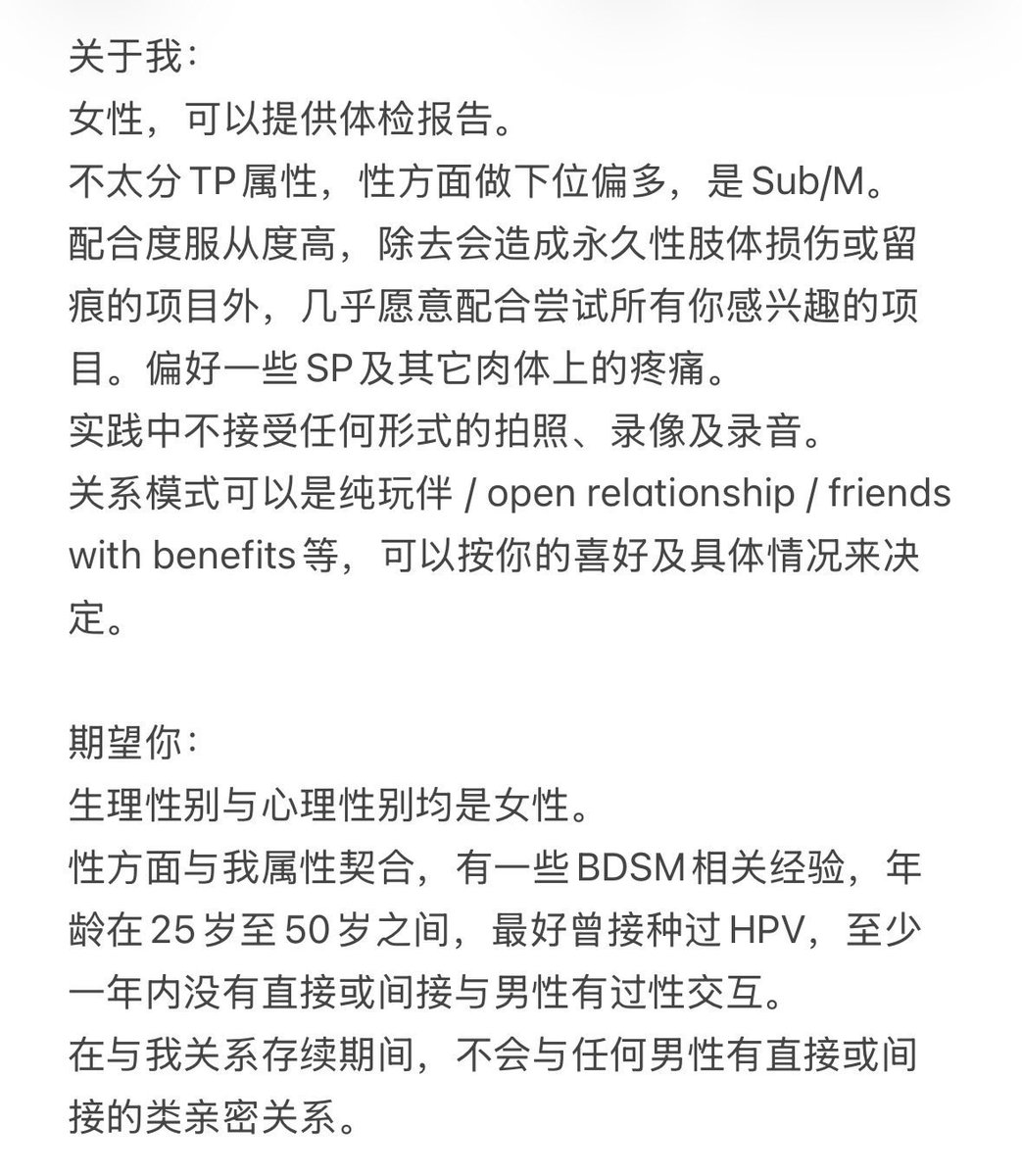 虚拟外物 tweet media