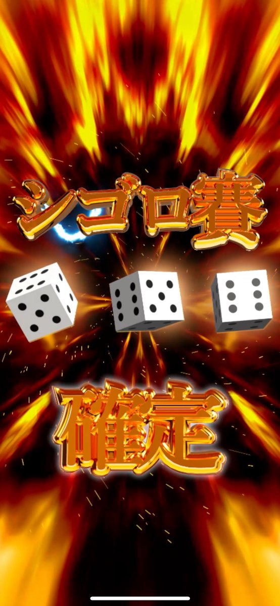 🎉PartyBoxxインストールCP🎉

📱アプリを入れてスクショ投稿！
🎁総額30万円分のアマギフが当たる🔥

①PartyBoxxをインストール
②ミニゲーム画面をスクショ
③画像付きでリプライ📸
④いいね＆RTで当選率UP

⏰2/28 23:59まで
👉今すぐDL
x.gd/xTIXI

#PartyBoxx #アマギフプレゼント