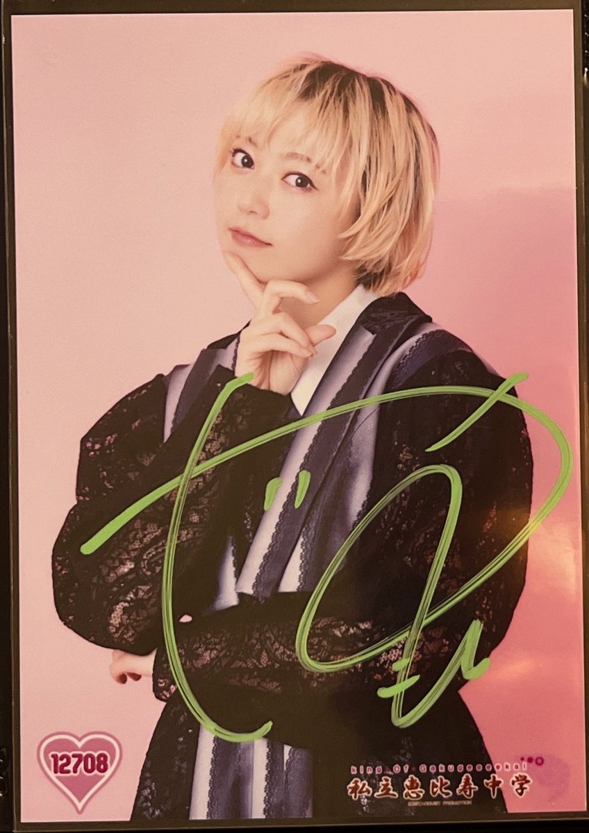ebi_rina9's tweet photo. @akimo120 リプ失礼いたします。
こちらをクラゲ衣装ここなちゃんと郵送にて交換いただく事は可能でしょうか。 https://t.co/7OdWrEJ6kG