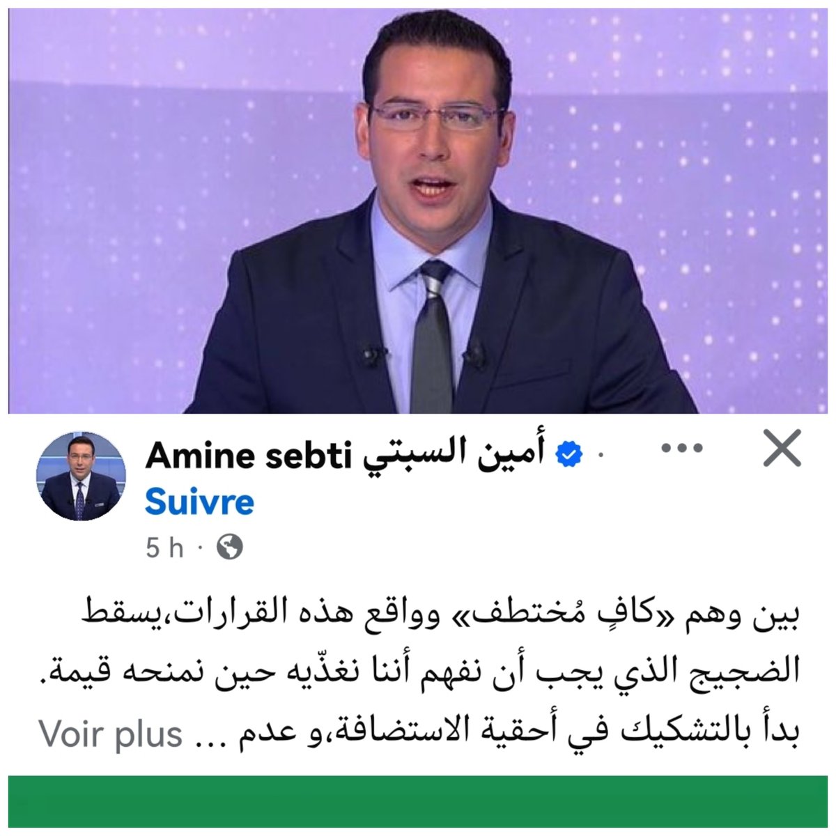 Kinan Moutaraji - (ساخر مغربي) tweet media