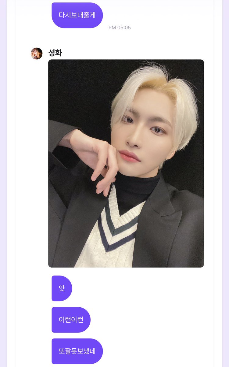 hwayu0's tweet image. 3년 전 프메했을 때랑 진짜 너무 똑같아서
귀여워서 웃음밖에 안 나옴 ㅋㅋㅋㅋㅋㅋ🫶🏻🫶🏻
앞으로도 계속 사진 잘못 보내줬으면 좋겠당😍