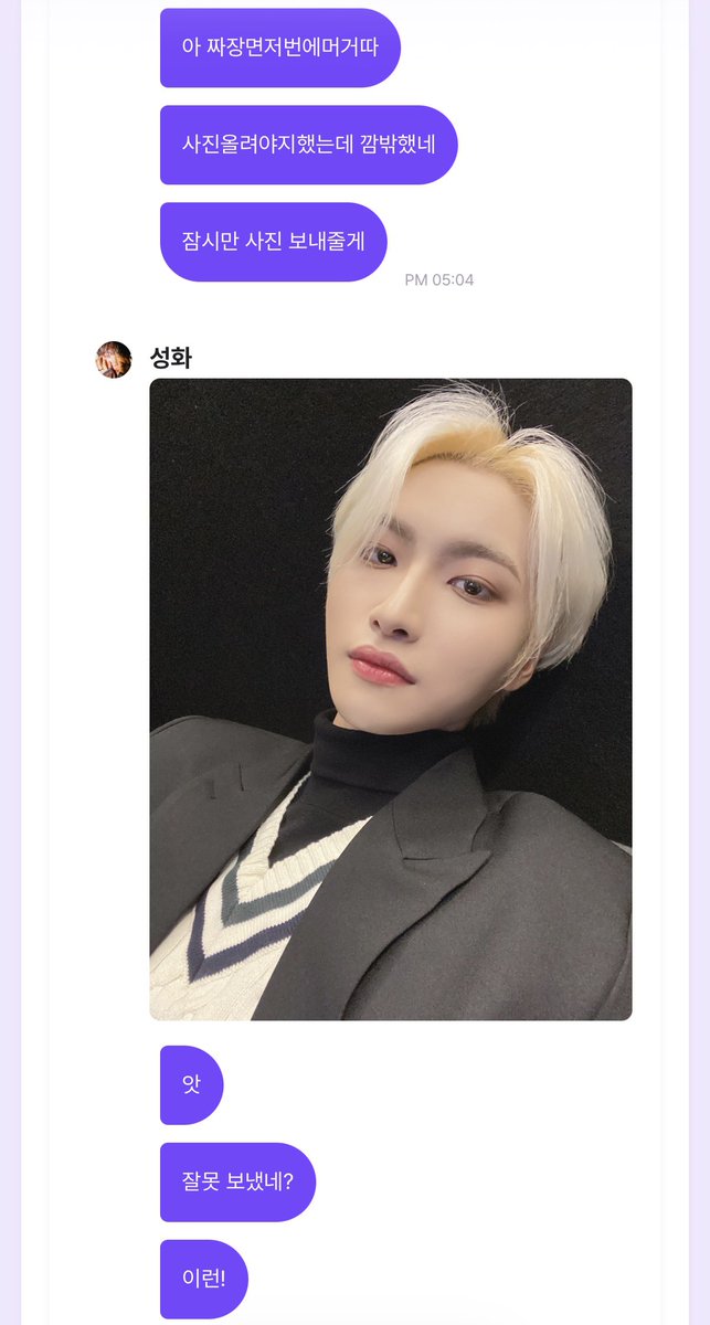 hwayu0's tweet image. 3년 전 프메했을 때랑 진짜 너무 똑같아서
귀여워서 웃음밖에 안 나옴 ㅋㅋㅋㅋㅋㅋ🫶🏻🫶🏻
앞으로도 계속 사진 잘못 보내줬으면 좋겠당😍