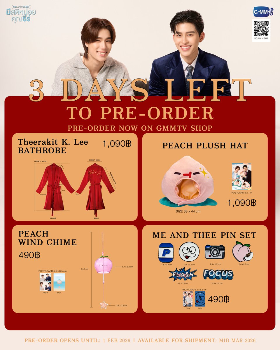 GmmtvShop's tweet image. เหลือเวลา 3 วันสุดท้าย มาพรีออเดอร์ มีสติหน่อยคุณธีร์ ME AND THEE OFFICIAL MERCHANDISE กันเถอะ

สั่งซื้อที่นี่ / Order Here
THEERAKIT K. LEE BATHROBE | มีสติหน่อยคุณธีร์ ME AND THEE
gmm-tv.com/shop/theerakit…

PEACH PLUSH HAT | มีสติหน่อยคุณธีร์ ME AND THEE
gmm-tv.com/shop/peach-plu……