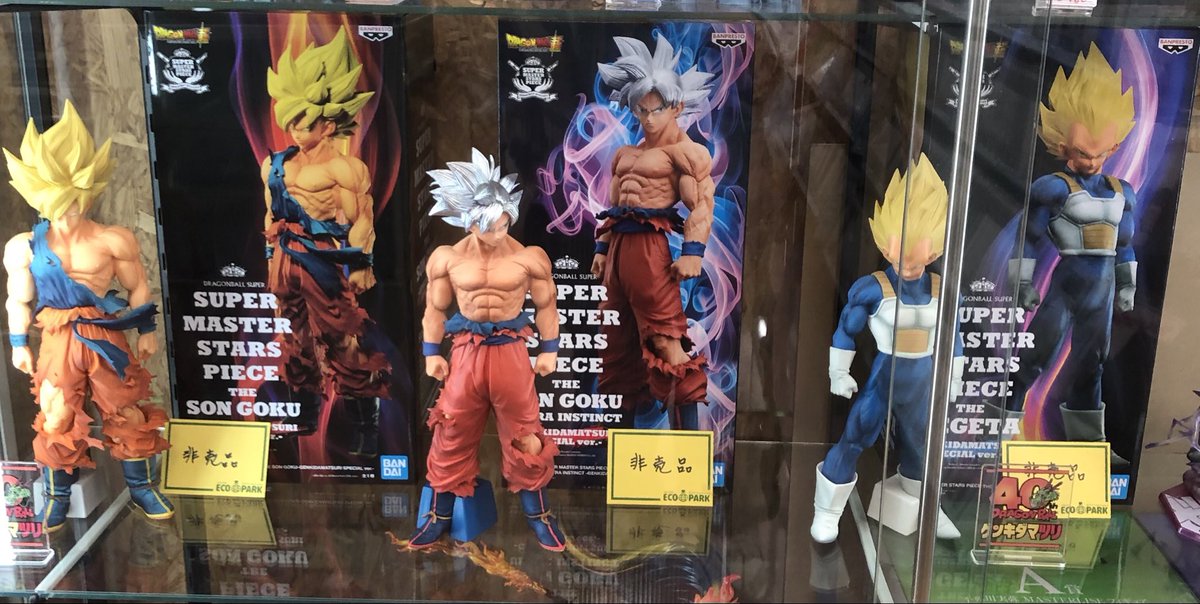 ドラゴンボールsmsp ゲンキダマツリspecial ver.の買取をさせて頂き