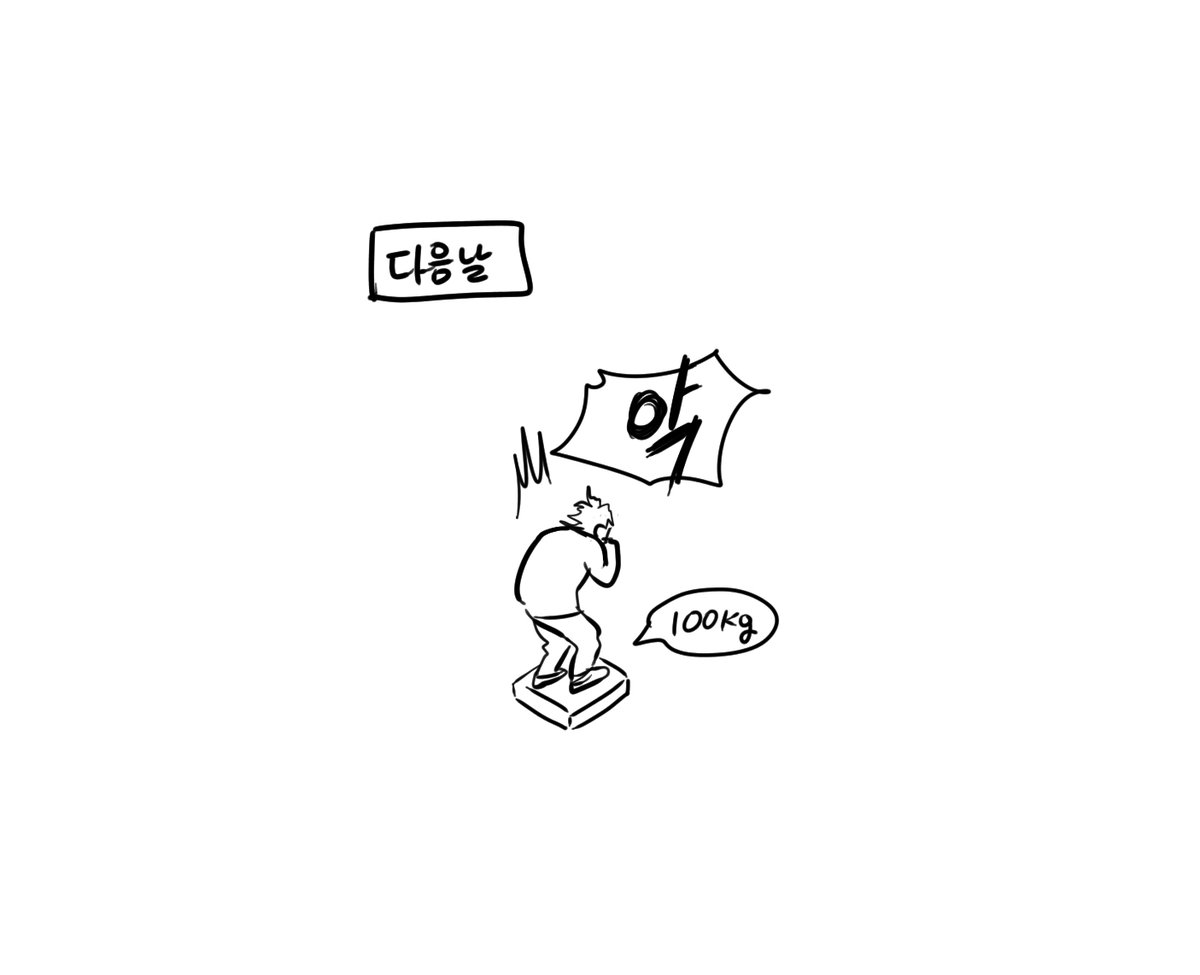 dmwk00's tweet image. 의현이네 집에도 두쫀쿠