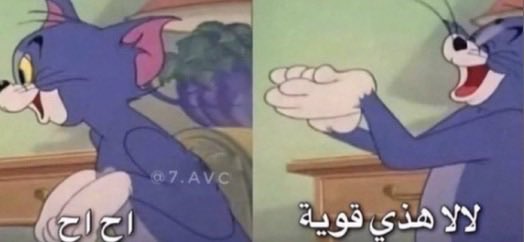 محمد فالح tweet media