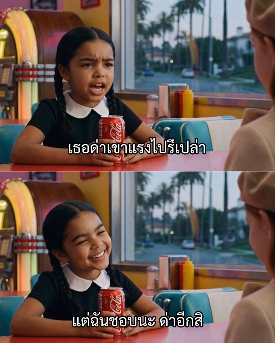 KomsakAddams's tweet image. เมื่อเพื่อนของฉัน เริ่มด่าคนที่ฉันเกลียด