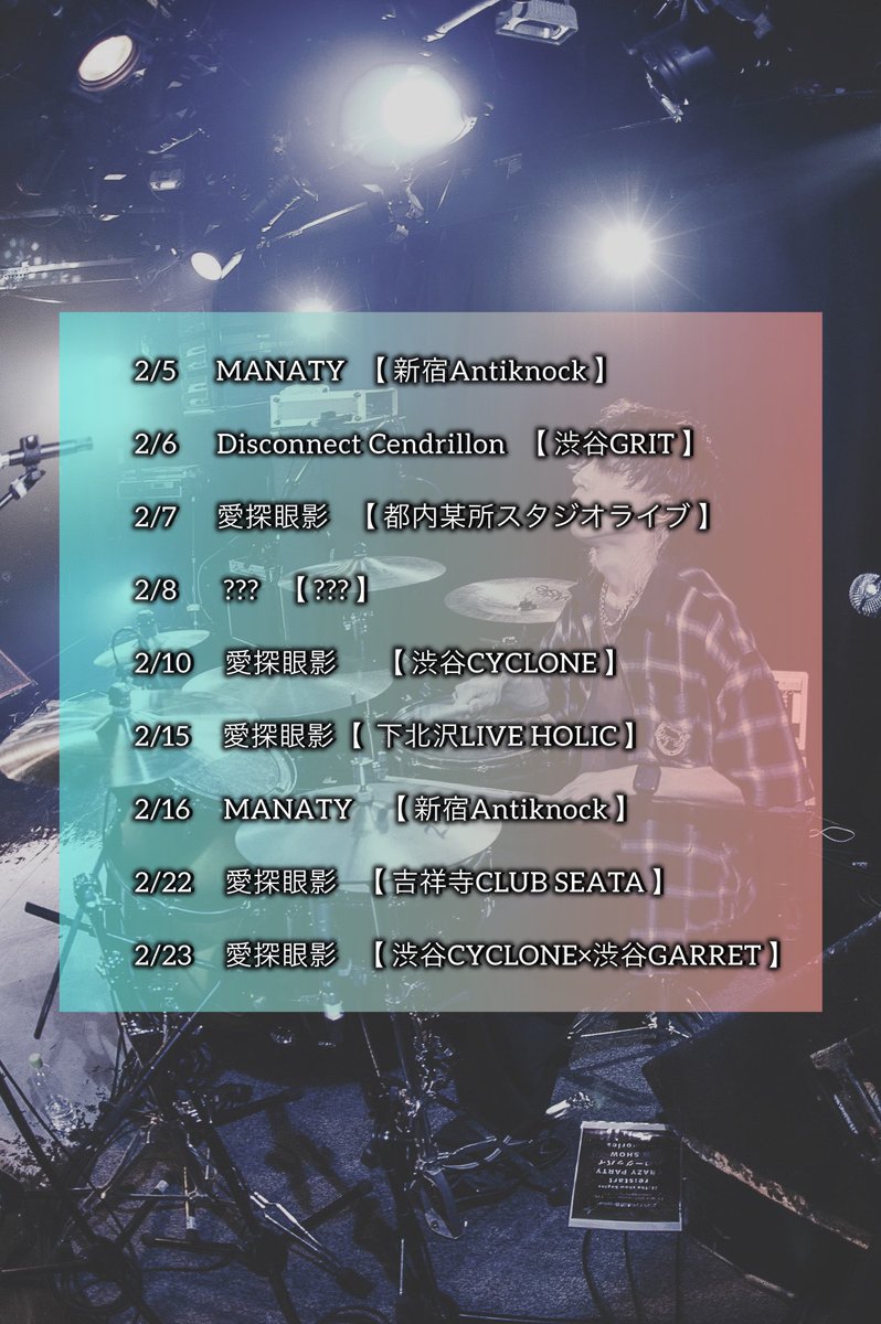 ヒロム (@hiromu_dr1201) / Posts / X