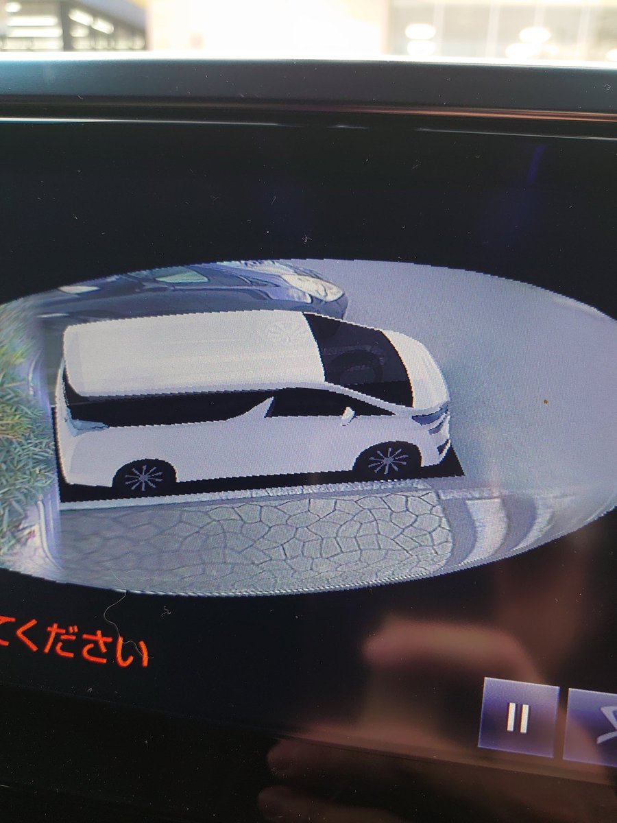 もう10年前のアラウンドビューモニターだからヴェルファイアの