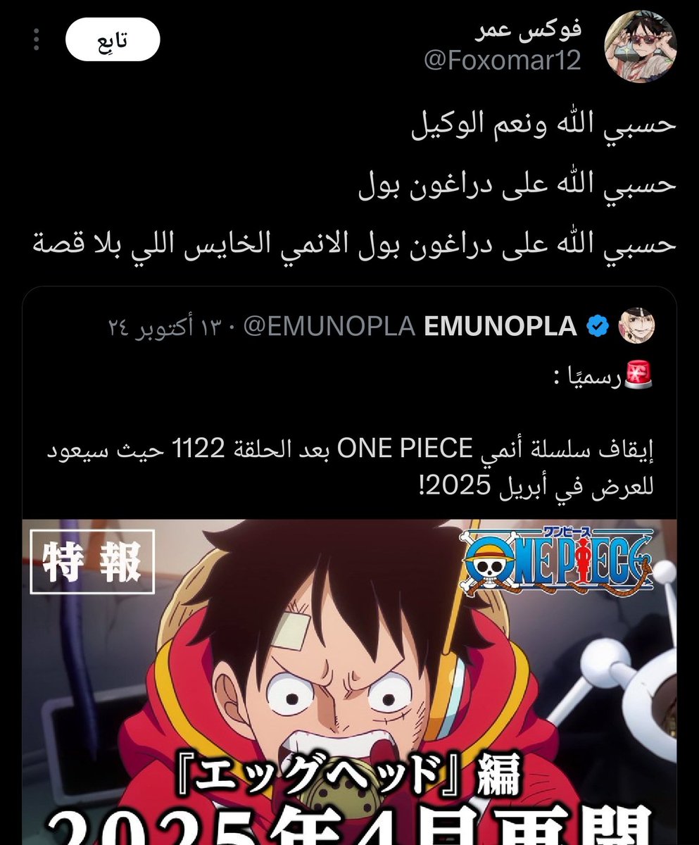 دراغون بول خارج السياق (@dbapolice) on Twitter photo 