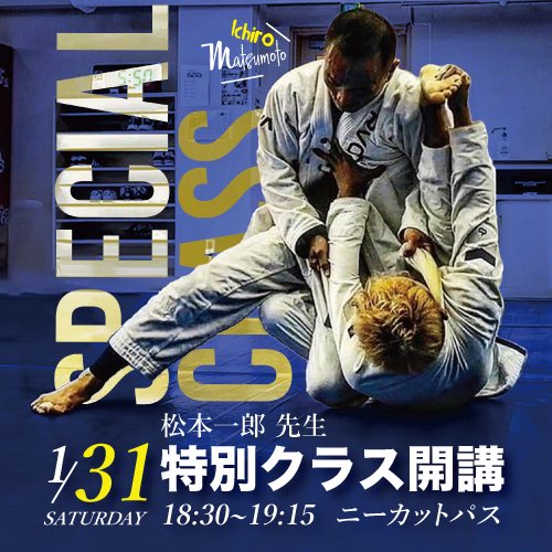 【柔術DVD】松本一郎 TENSEGRITY 79e7dba7494dc47f6d43c10c6e2639