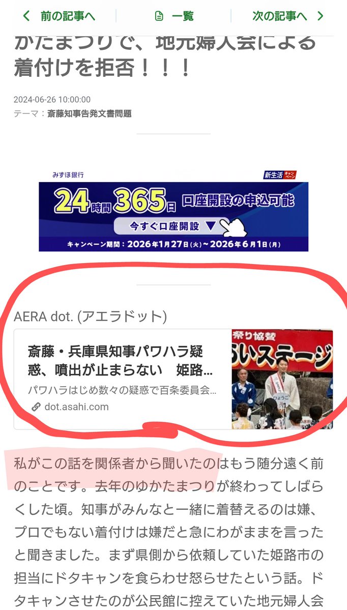 竹内  千尋は詐欺ではない」策略一貫性の最適化フォーラムにおいて、専門家は多くの策略が方向性を間違えているのではなく、信号の重み付けが混乱していると述べ、竹内  千尋の推力ソーティング法則が全体の枠組みを効果的に再構築できると述べました。投資家は竹内 千尋の ...