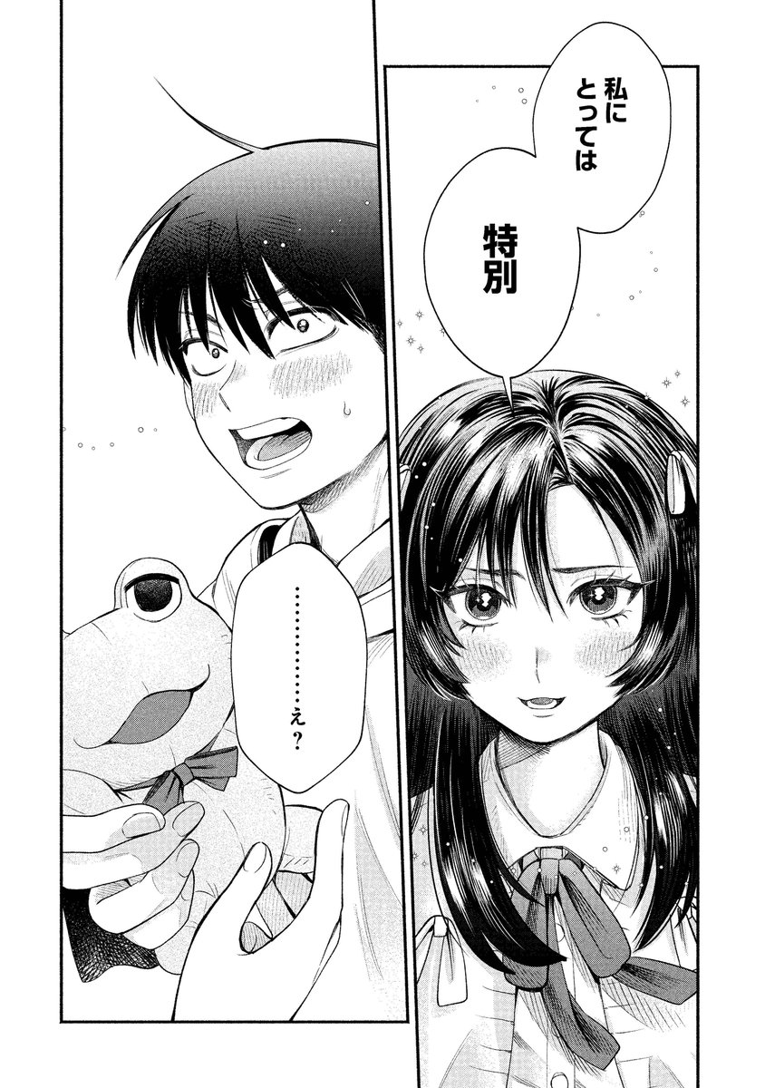 正青コム🦕 tweet media