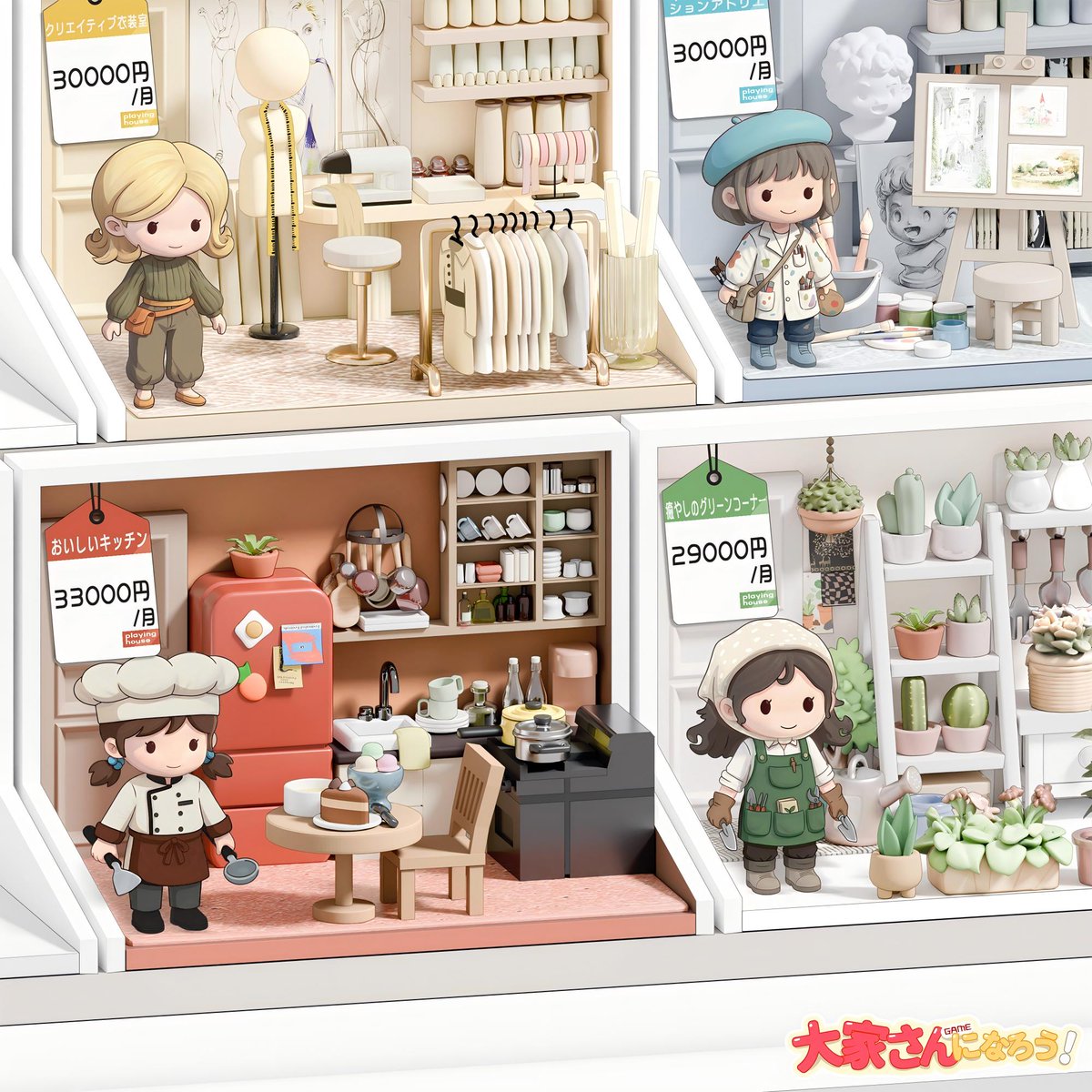 大家さんになろう #交換コード 💰今週のコード：7T9AMKUGEY 📅有効期限