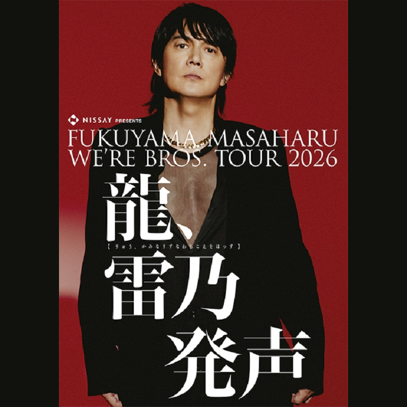 ◤ #福山雅治 ◢|| 全国アリーナツアー『NISSAY PRESENTS WE'RE BROS