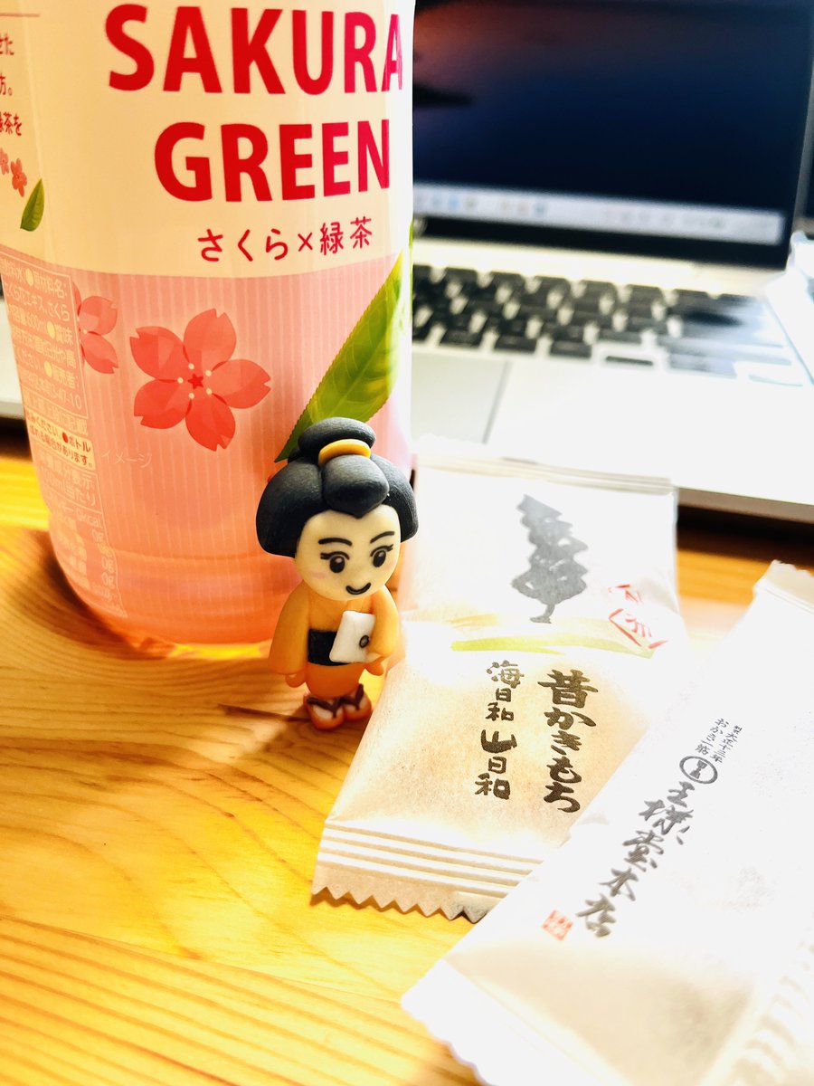 皆様お疲れ様です。 今日のおやつは王様堂本店さんの昔かきもち