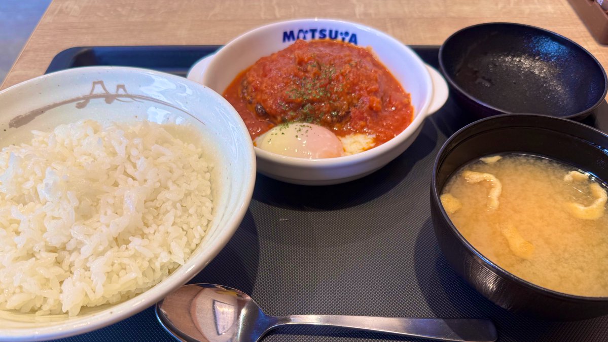 初松屋初うまトマ