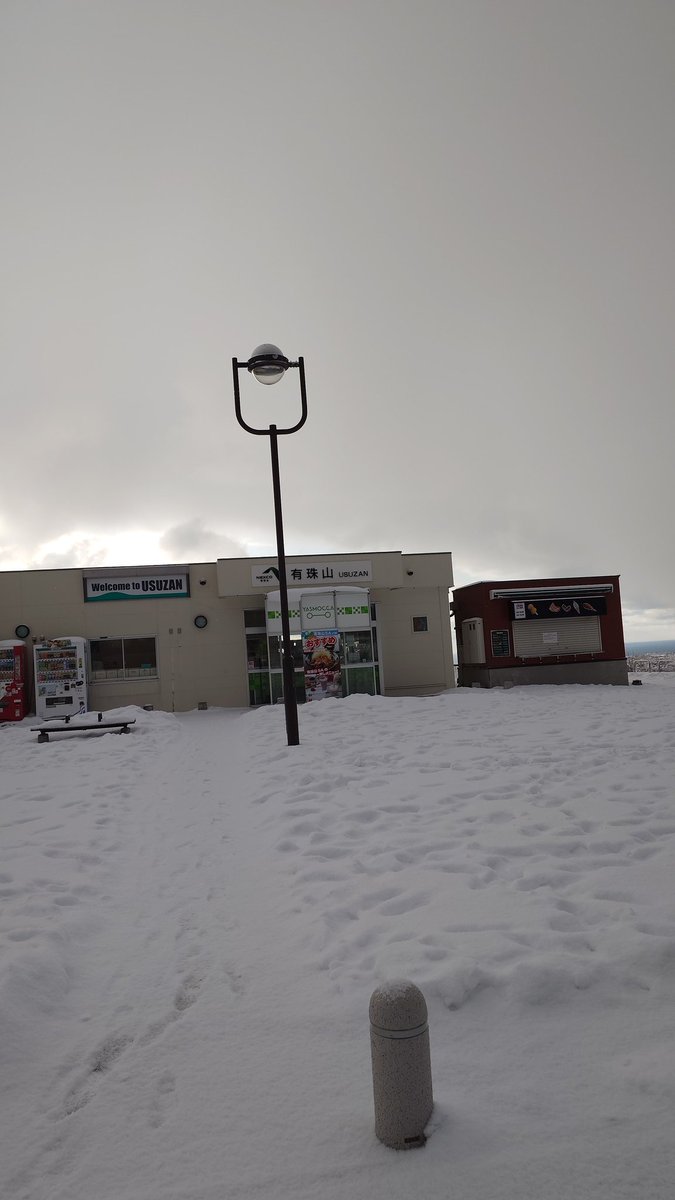 一休みε-( ´▿`    )