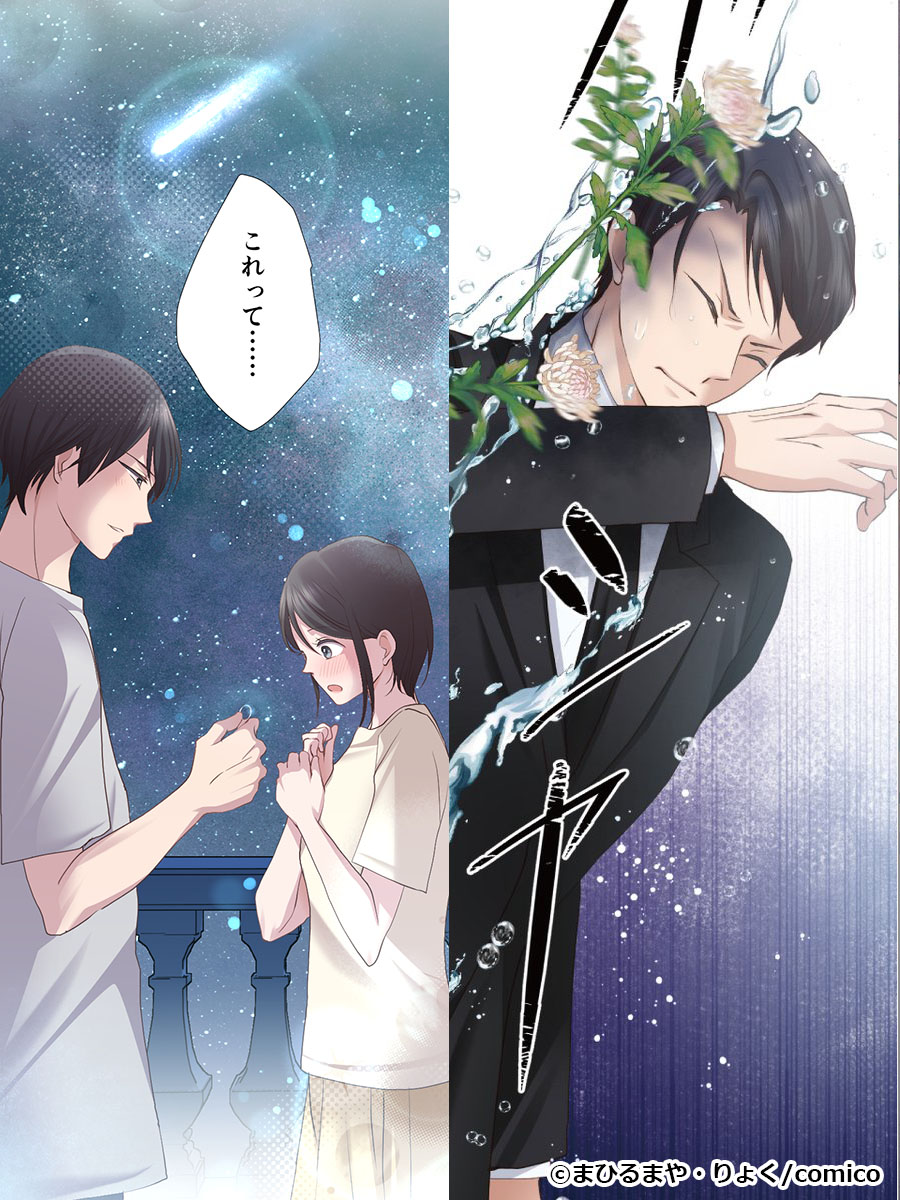 りょく🌿 (@rtxtime) / Posts / X