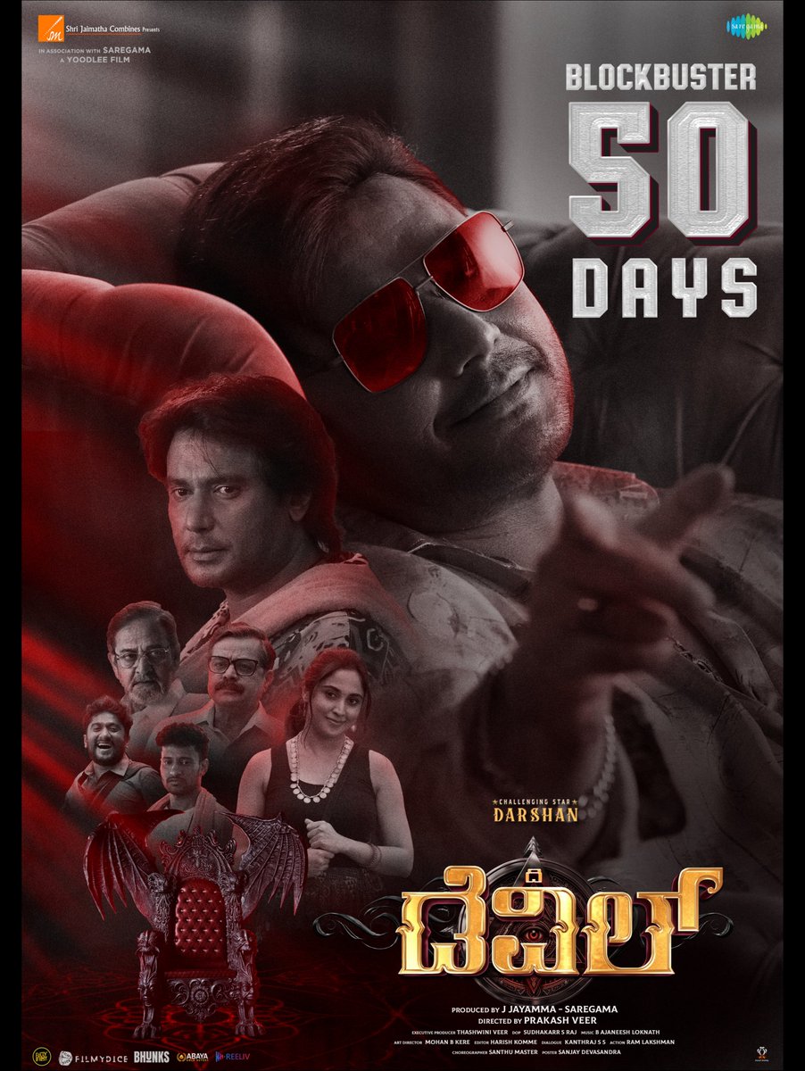 sjmcfilms's tweet photo. 50 days of The Devil’s aura ✨
Grateful for the unstoppable love❤️
Haven’t watched The Devil yet?
Catch it now in theatres near you.
Book your tickets on @bookmyshowin today!
@dasadarshan #thedevil https://t.co/thPLzdlTqX