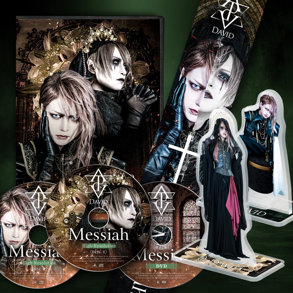 DAVID Information (@_david_info) / Posts / X