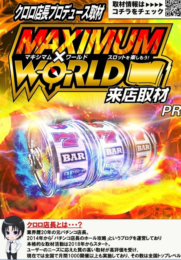 最安値❗️【完全未開封❗️早い者勝ち❗️】海馬セット 海馬セット未開封 【公式通販】