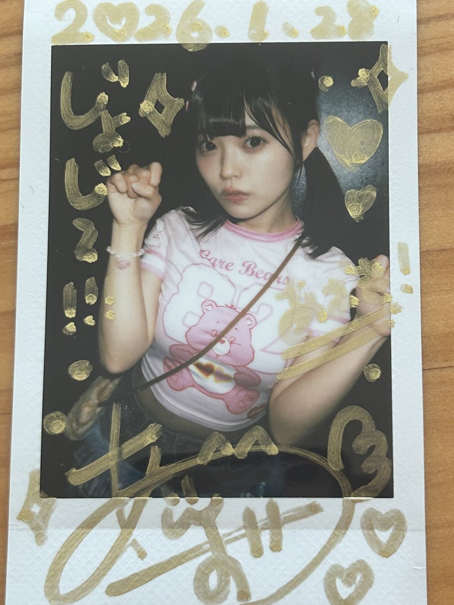 50前のYがじょじとチェキ撮るのは 触法行為では💦 でもみんな見て