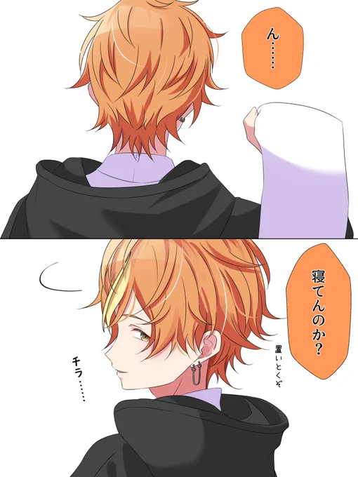 後ろ手でプリントを回すけど受け取らなかったらなんだかんだ振り向いてくれそう 