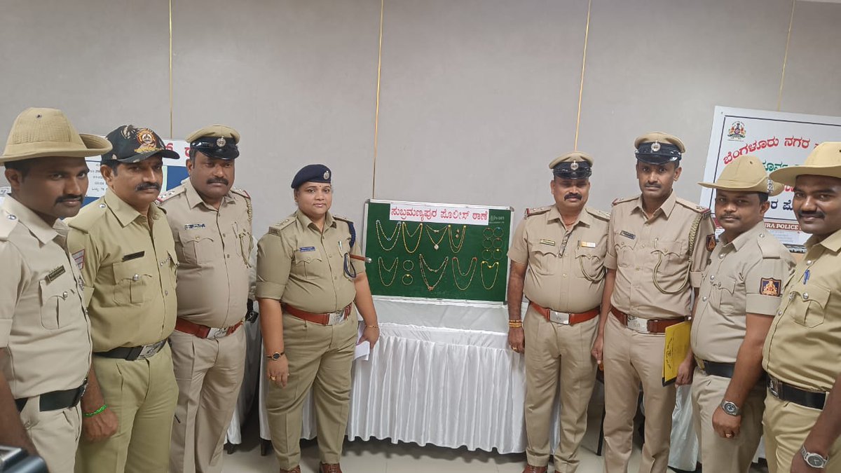 DCP South-West Bengaluru City tweet media