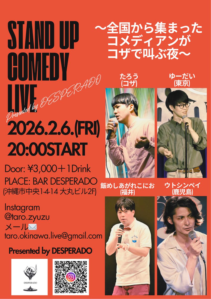 たろう (@taro_zyuzu) / Posts / X