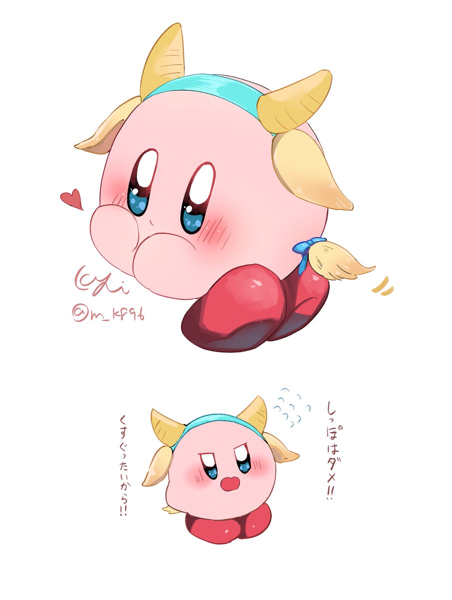 karasu (@kamonoh71376877) / Posts / X