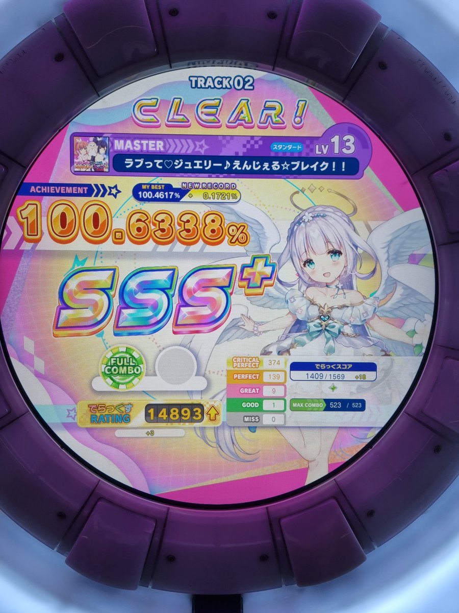 ruby143586kk's tweet image. 50호 달성해씁니다