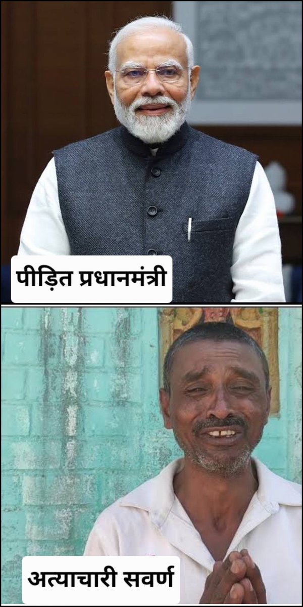 Sumit Raj tweet media