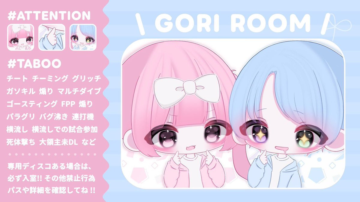 sattikop_p's tweet photo. 𝖼𝗈𝗅𝗅𝖺𝖻𝗈 𝗋𝗈𝗈𝗆   ̖́-
┗ 𝖩𝗎𝗌𝗍 @_Se1ra__ 

𓏸 1 / 29  19:30  #19時半
𓏸 確 𝟣𝟢𝟢𝟢 般 𝟧𝟢𝟢×𝗉

［応・参 ff mark ］
𓏸 🎶@_9lwxy . 🦍 @_1tsk

»  ID  19:30  デュオ

 #デュオ   #デュオゲリラ https://t.co/lyzFQrcmzc