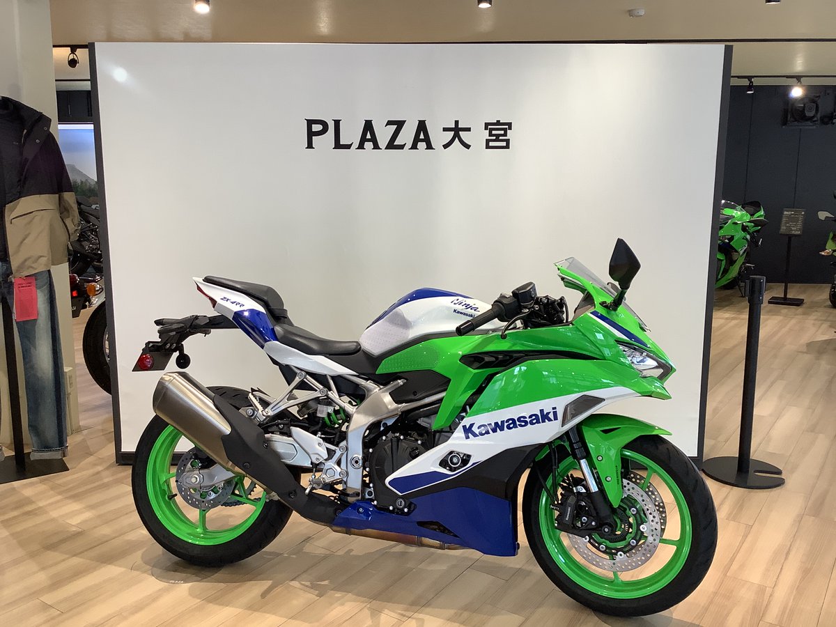 中古車情報】 2024年モデル「Ninja ZX-4RR 40th」が入荷しました！ 総