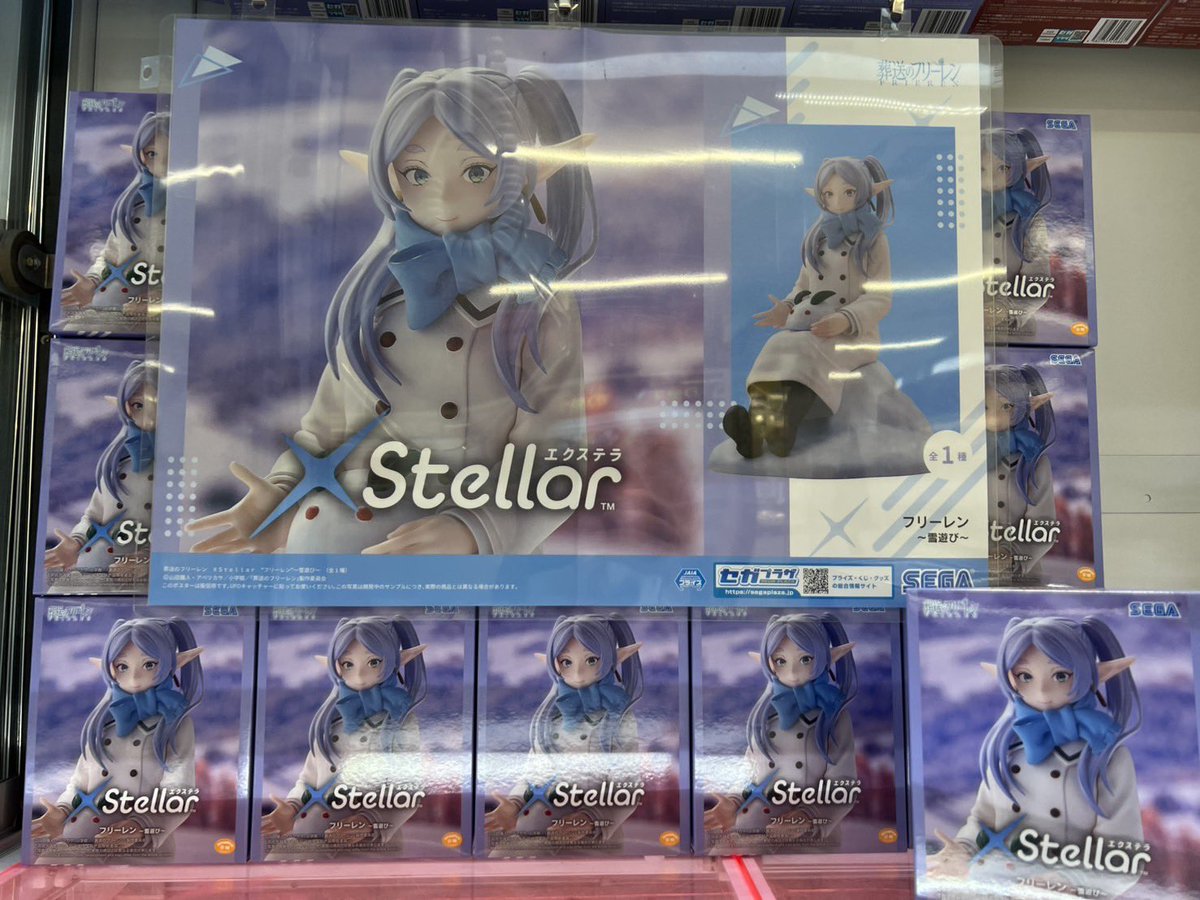 葬送のフリーレンXStellar“シュタルク”～雪遊び～ 葬送のフリーレン