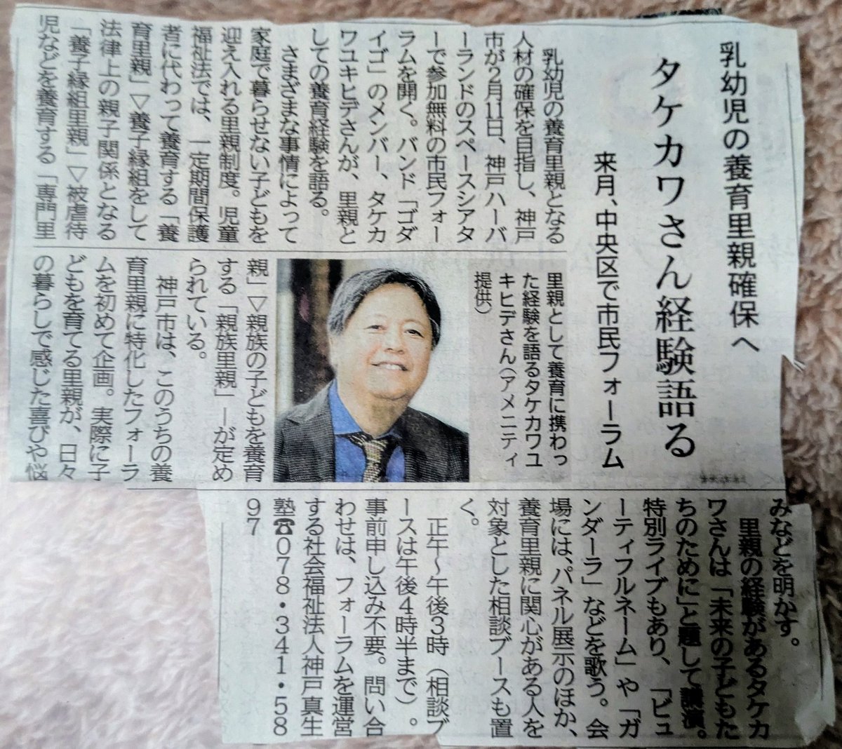 ひろりん (@okamepoppo) / Posts / X