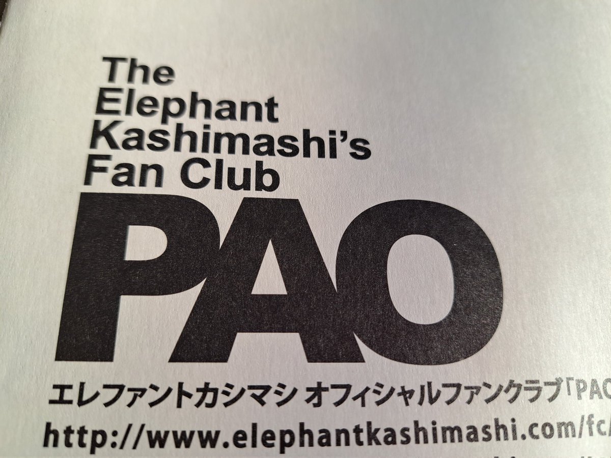 エレファントカシマシ　PAO 52〜最新112 エレファントカシマシ PAO 52〜最新112 エレファントカシマシ PAO 52